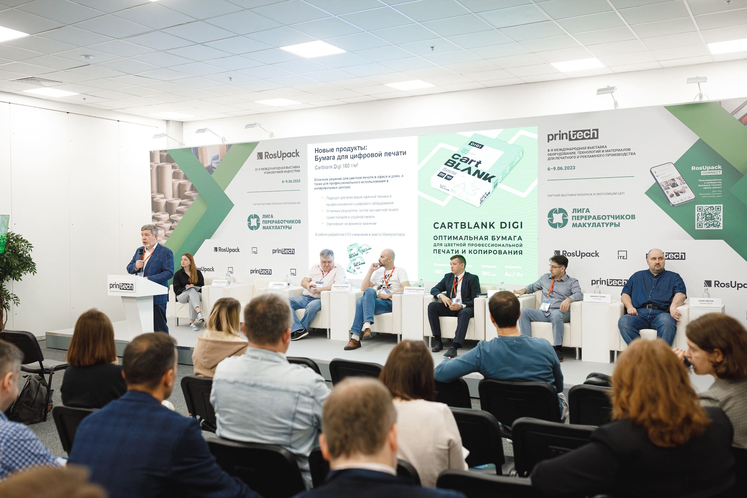 Printech 2024: The Future of Printing Unveiled at the Conference Programme
