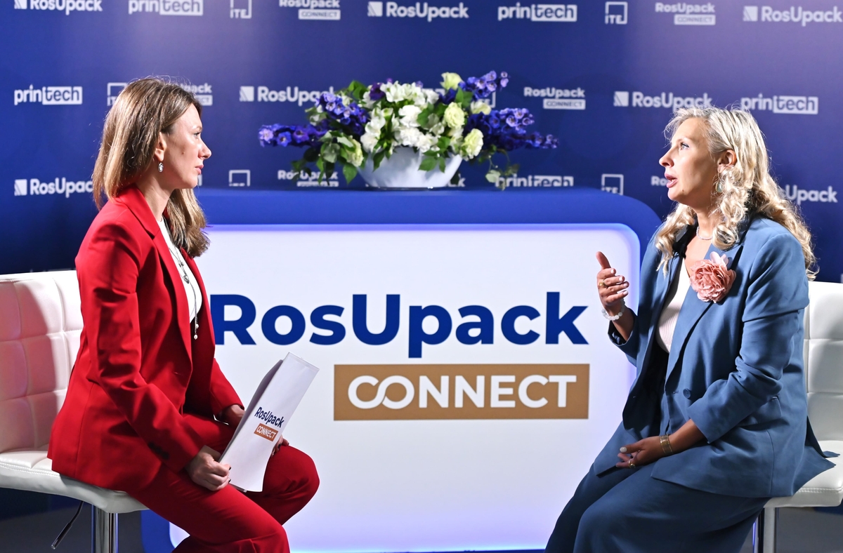 RosUpack Connect 2024